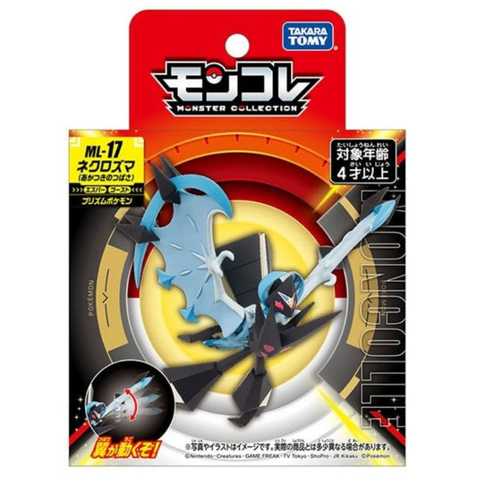 Takara Tomy Taschenmonster – Necrozma (Dawn Wings) ML-17