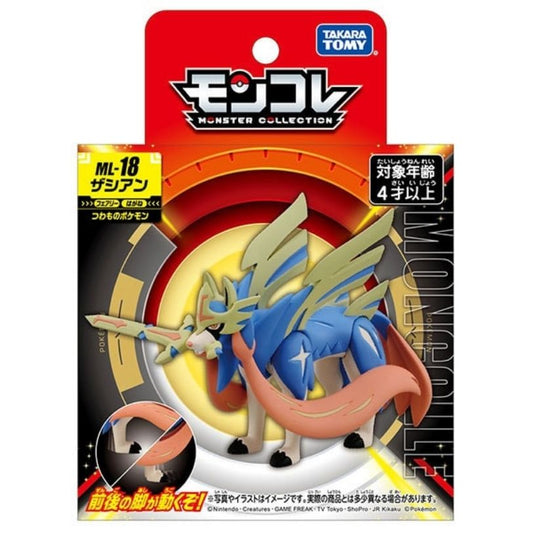 Takara Tomy Pocket Monsters - Zacian ML-18