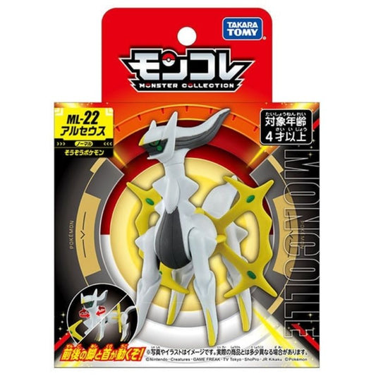 Takara Tomy Taschenmonster - Arceus ML-22