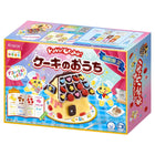 Popin' Cookin' Cake House DIY Candy Kit - Limited Edition