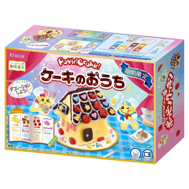 Popin' Cookin' Cake House DIY Candy Kit - Limited Edition
