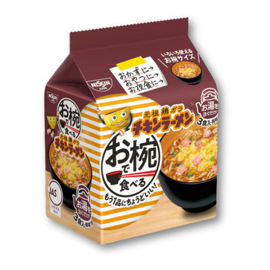 Nissin Chicken Ramen in einer Schüssel - x 3er-Mahlzeitenpaket