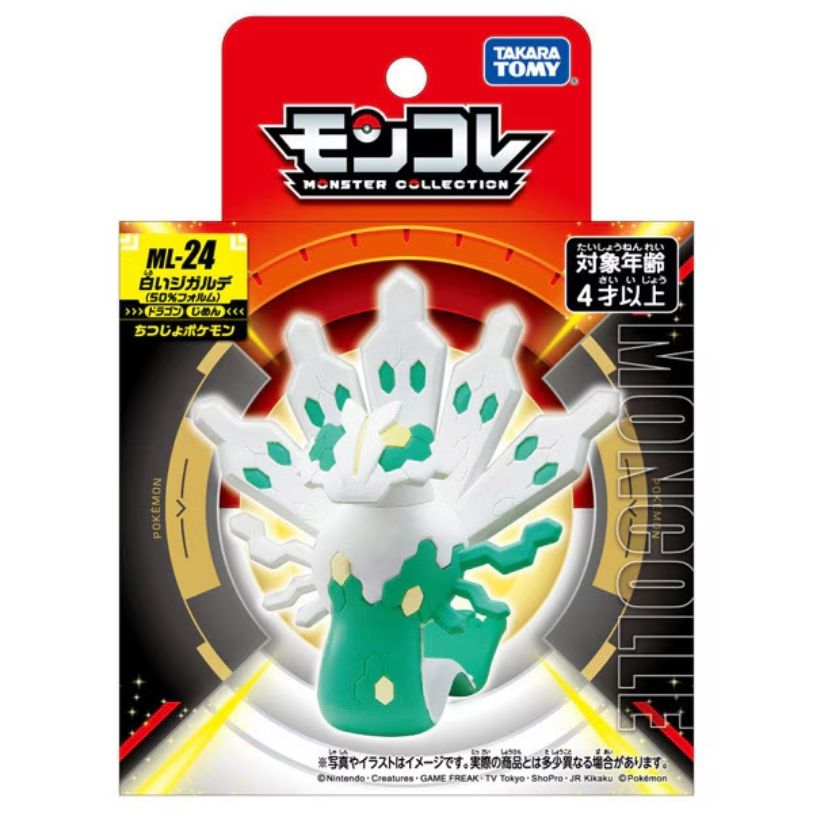 Takara Tomy Pocket Monsters - White Zygarde (50% Form) ML-24