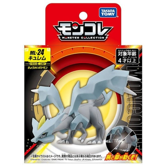 Takara Tomy Taschenmonster - Kyurem ML-24