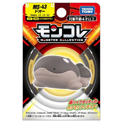 Takara Tomy Pocket Monsters - Clodsire MS-43