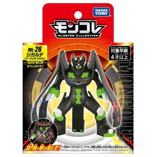 Takara Tomy Pocket Monsters - Zygarde (Perfect Form) ML-26