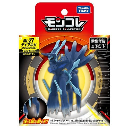 Takara Tomy Pocket Monsters - Dialga (Origin Form) ML-27