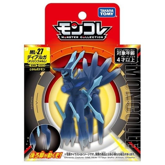 Takara Tomy Taschenmonster – Dialga (Ursprungsform) ML-27