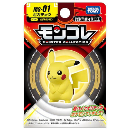 Takara Tomy Pocket Monsters - Pikachu MS-01