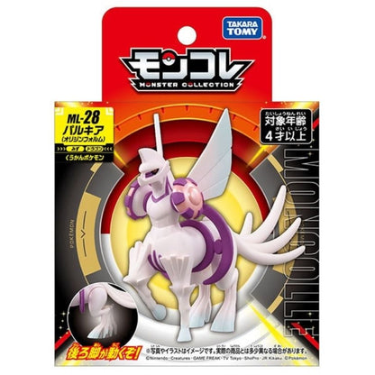 Takara Tomy Pocket Monsters - Palkia (Origin Form) ML-28