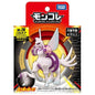 Takara Tomy Pocket Monsters - Palkia (Origin Form) ML-28