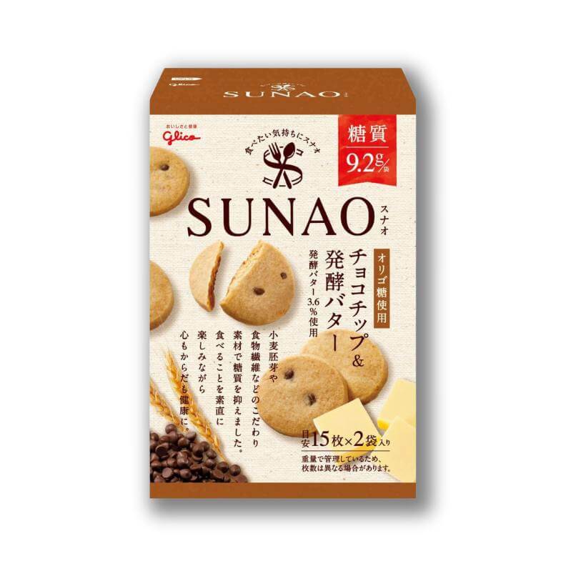 Glico Sunao - Chocolate Chips Butter Cookies - Konbini Stop