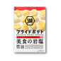 Koikeya PRIDE Potato Chips - Rock Salt - Konbini Stop