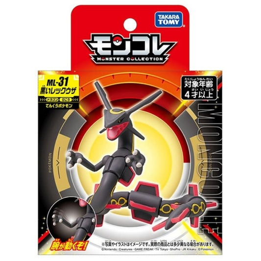 Takara Tomy Pocket Monsters - Black Rayquaza ML-31