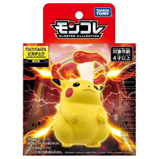 Takara Tomy Monster Collection GIGANTAMAX - Pikachu