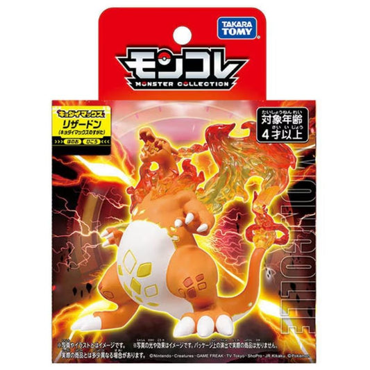 Takara Tomy Monster Collection GIGANTAMAX -  Charizard