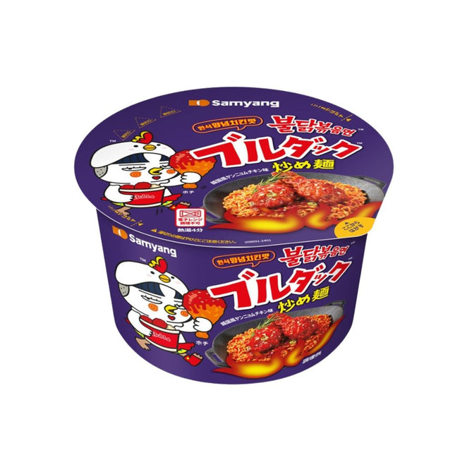 Samyang Buldak Yangnyeom Chicken Super Spicy Stir-fried Noodles