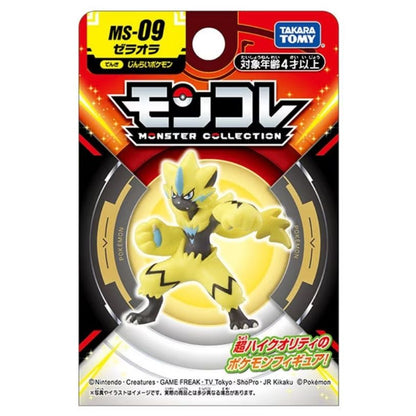 Takara Tomy Pocket Monsters - Zeraora MS-09