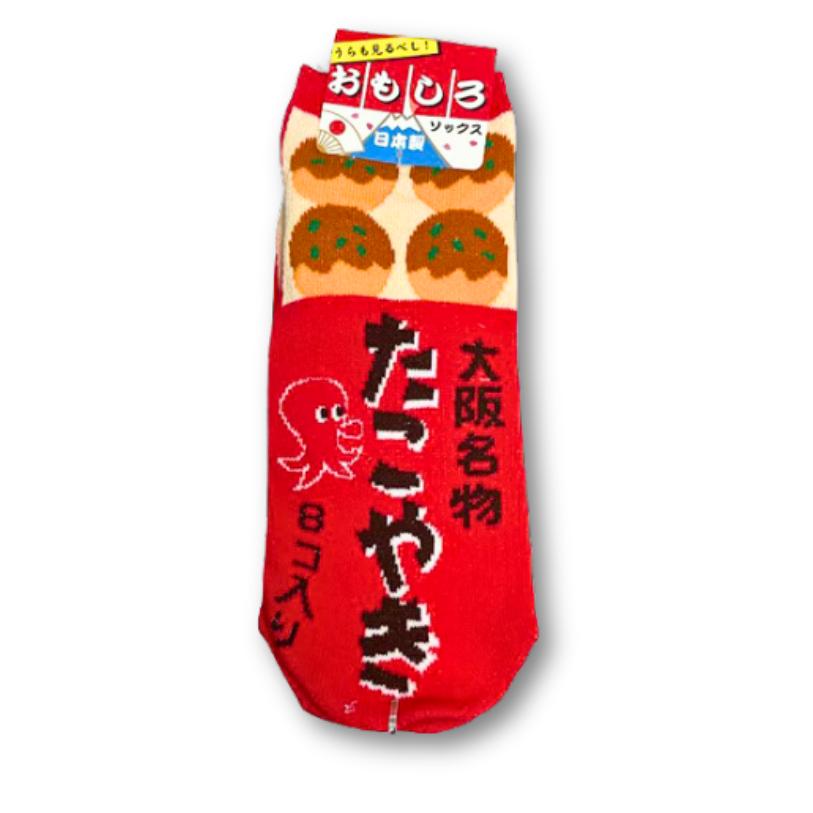 Takoyaki Socks