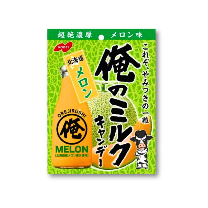 Nobel Ore No Milk Candy - Hokkaido Melon