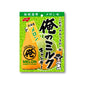 Nobel Ore No Milk Candy - Hokkaido Melon