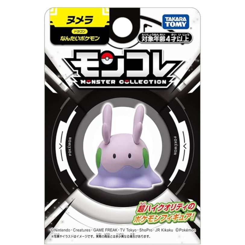 Takara Tomy Pokemon Monster Collection - Goomy