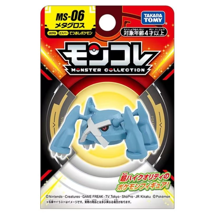 Takara Tomy Pocket Monsters - Metagross MS-06