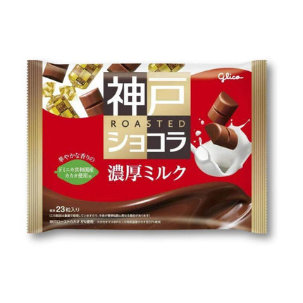 Glico Kobe - Roast Chocolate Rich Milk - Konbini Stop