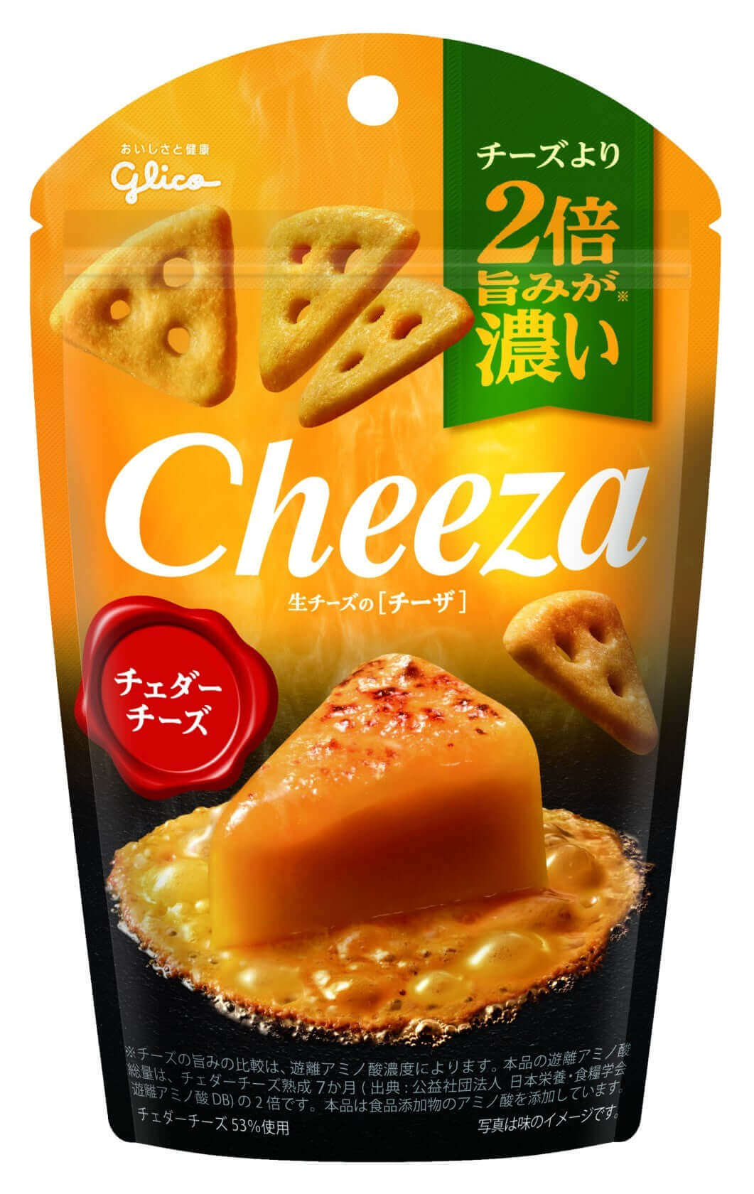 Glico Cheeza Cheddar Cheese Crackers