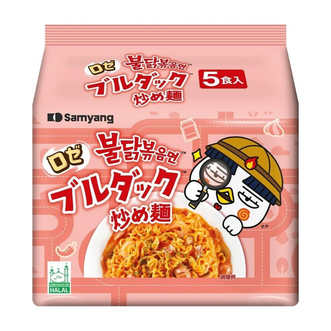 Samyang Buldak Rose Super Spicy Stir-fried Noodles - 5 Pack
