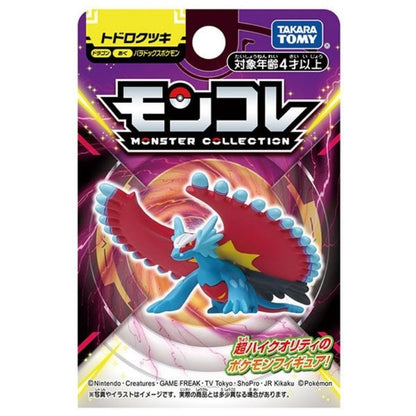 Takara Tomy Monster Collection POKEMON PARADOX - Roaring Moon