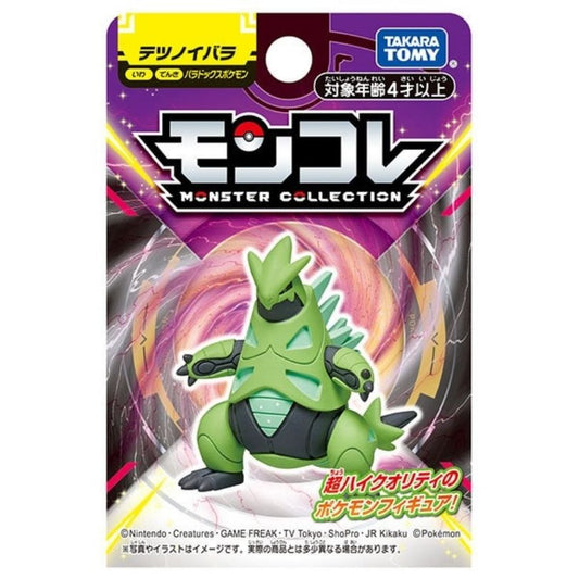 Takara Tomy Monster Collection POKEMON PARADOX - Iron Thorns