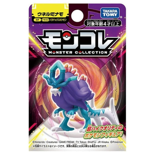 Takara Tomy Monster Collection POKEMON PARADOX - Walking Wake