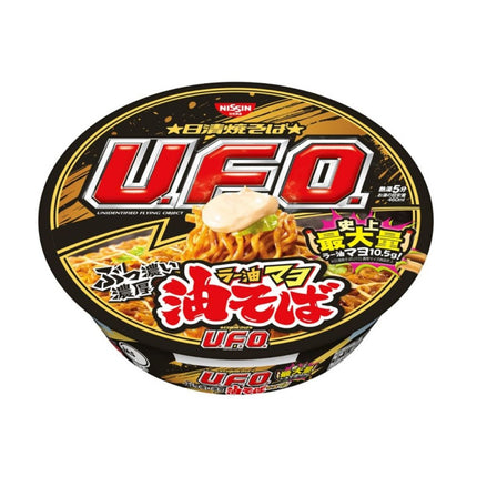 Nissin Yakisoba UFO - Abura Soba Chili Oil Mayonnaise
