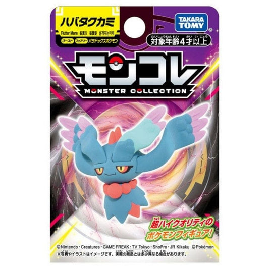 Takara Tomy Monster Collection POKEMON PARADOX – Flutter Mane