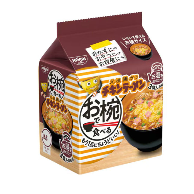 Ramen de pollo Nissin en un tazón - Paquete de 3 comidas