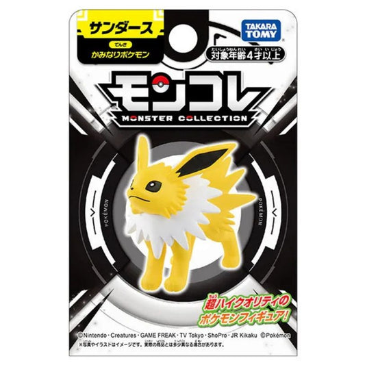 Takara Tomy Pokemon Monster-Sammlung – Blitza