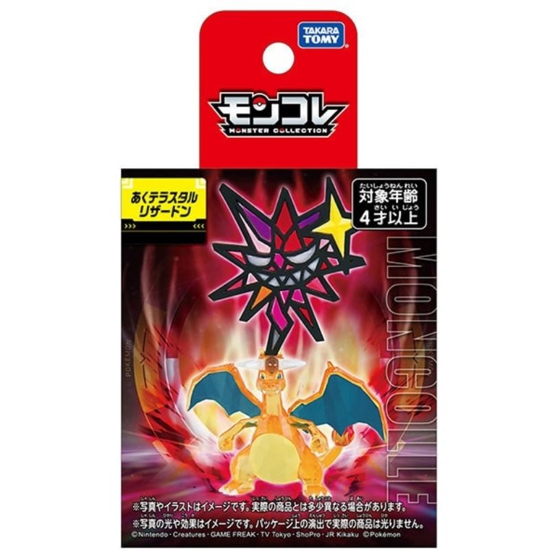 Takara Tomy Monster Collection Dunkler Terastal Charizard