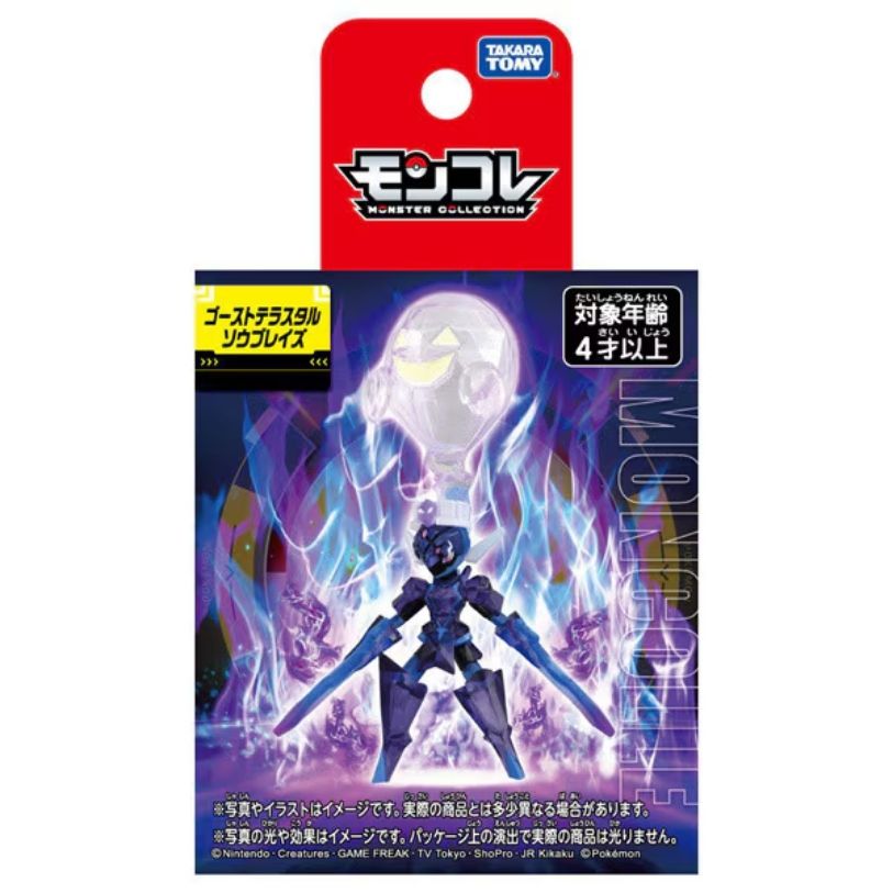 Takara Tomy Monster Collection Geist Terastal Saw Blaze