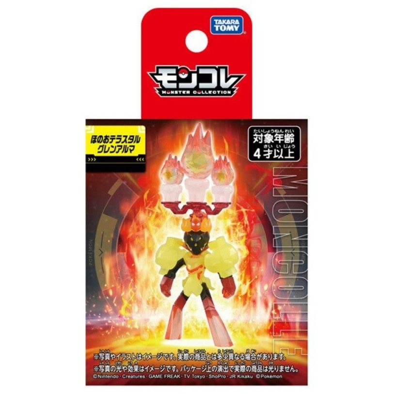 Takara Tomy Monster Collection Feuer Terastal Phänomen Armarouge