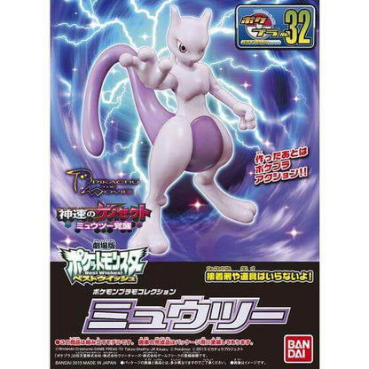 No.32 Mewtwo Model kit - Pokémon Select Series collection - Konbini Stop