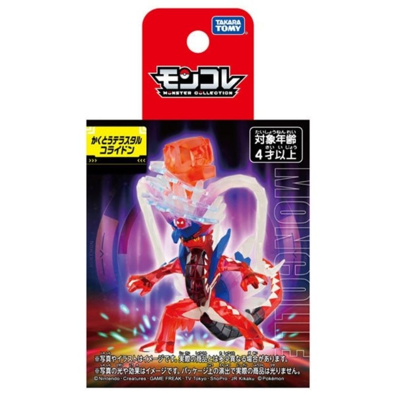 Takara Tomy Monster Collection Fighting Terastal Koraidon