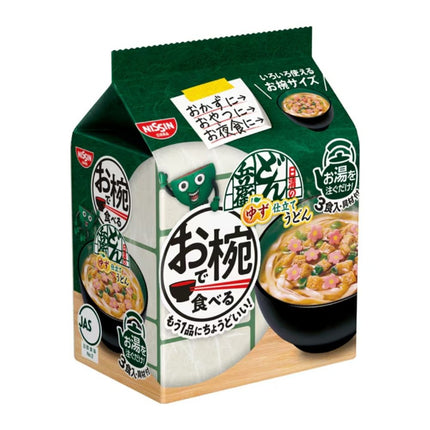 Nissin Donbei in a Bowl - x 3 Meal Pack