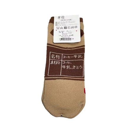 Choco Café Lait Chaussettes