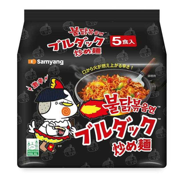 Samyang Buldak Original Super Spicy Stir-fried Noodles - 5 Pack