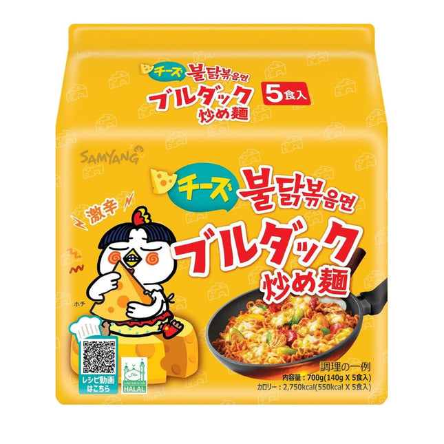 Samyang Buldak Cheese Super Spicy Stir-fried Noodles - 5 Pack