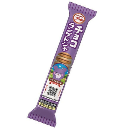 Kekse mit Bourbon-Petit-Schokoladenfüllung