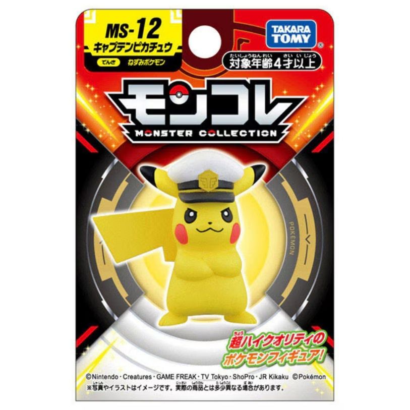 Takara Tomy Pocket Monsters - Captain Pikachu MS-12