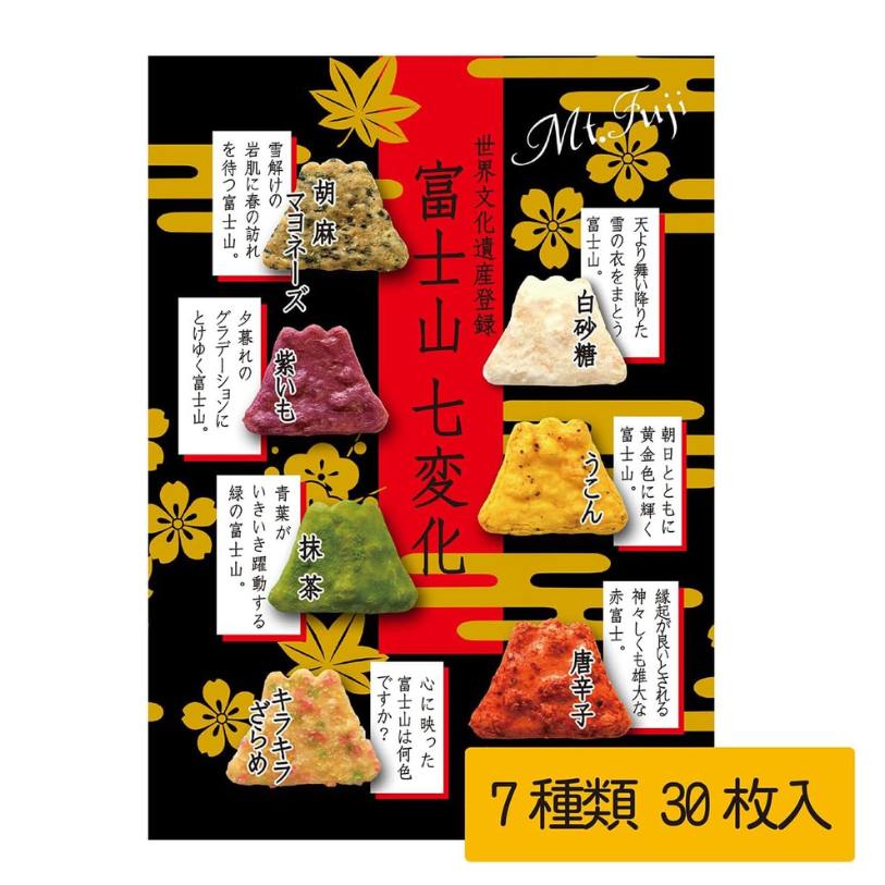 Rice Cracker Lab Mt. Fuji Shichigen Rice Crackers (Box 30 Pieces)