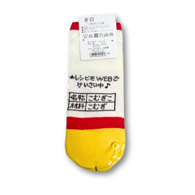 Komugi Weizenmehlsocken